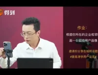 得到精品课程合集：全方位职场提升与创意生产指南