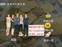 爆款营销文案实战课：卖课卖货技巧全解析