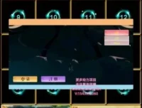 火影忍者弹幕互动游戏直播教程：覆盖视频号、快手、B站