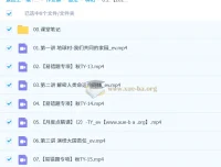林阳初三秋下道德与法治培训班