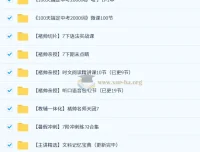 初中初二英语2025秋双语素养8阶周日课程