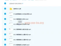 刘杰2022届高考物理目标班二轮复习寒春联报（寒假班+春季班）