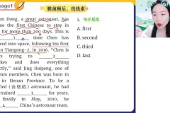 中考英语密训班：万雨露高效提分攻略