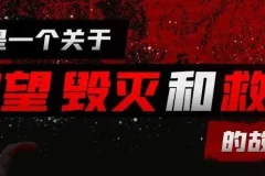 有声小说《失控》67集 王明君播音
