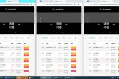 国内问卷调查创业教程：助小白日入1k的稳定指南