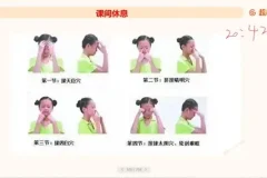 2025教资考试：教育综合与基础知识全攻略