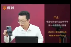 得到精品课程合集：全方位职场提升与创意生产指南