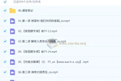 林阳初三秋下道德与法治培训班