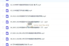 2026考研英语斌斌英语冲刺押题班