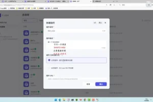2024 AI Agent实战：应用解读与项目精讲（附答疑）
