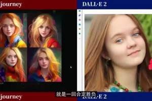 Midjourney AI绘图从入门到精通：实战技巧全解析