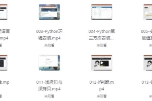 Python爬虫训练营：从基础到分布式架构全栈实战