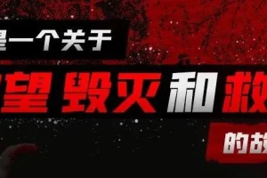 有声小说《失控》67集 王明君播音