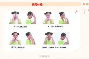 2025教资考试：教育综合与基础知识全攻略