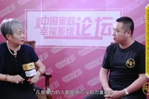 李玫瑾育儿心理课：儿童心理抚养与教育全攻略