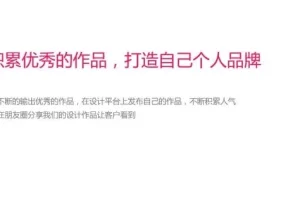 B哥设计师私单接单全攻略：从零到精通实战指南
