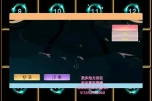 火影忍者弹幕互动游戏直播教程：覆盖视频号、快手、B站