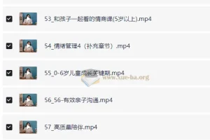 60堂家庭教育宝典：解决育儿难题，提升亲子关系
