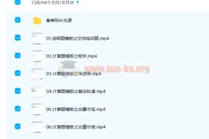 刘杰2022届高考物理目标班二轮复习联报（寒假班+春季班）