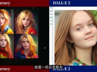 Midjourney AI绘图从入门到精通：实战技巧全解析