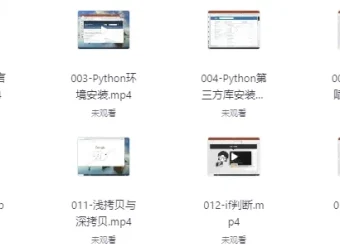 Python爬虫训练营：从基础到分布式架构全栈实战