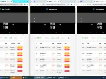 国内问卷调查创业教程：助小白日入1k的稳定指南