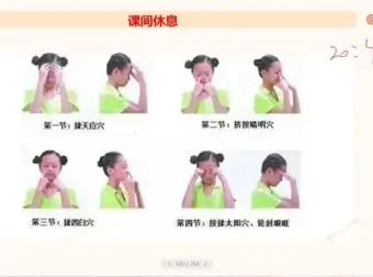 2025教资考试：教育综合与基础知识全攻略