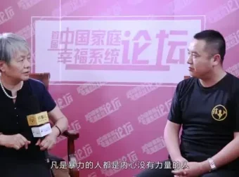 李玫瑾育儿心理课：儿童心理抚养与教育全攻略