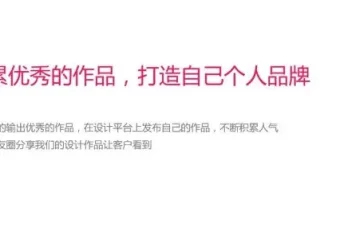 B哥设计师私单接单全攻略：从零到精通实战指南