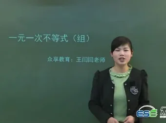众享教育初二数学下册同步基础课程（北师版）