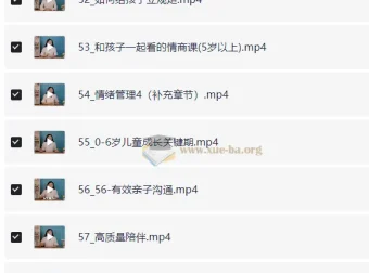 60堂家庭教育宝典：解决育儿难题，提升亲子关系
