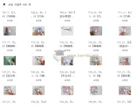 小学数学几何思维课：图形认知、逻辑训练与小学奥数专项突破