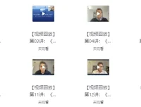 当代儿童治疗师对儿童情绪体验的理解课程