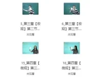 刘晓燕高中英语解题技巧视频课程配套讲义