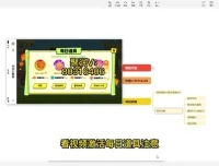 微信小游戏兼职攻略：助你轻松日赚百元