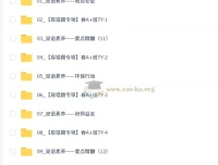 【2026初三春上】双语素养自主学习·TY·A+（一期）-万雨露