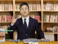 余歌《如何成为很厉害的演讲高手》课程指南