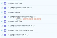 2023高考生物杨雪A+一轮复习课程（含暑假班、秋季班）