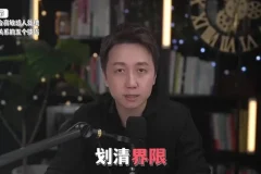 松明《高敏感人群自救指南》：6大系统提升自信、睡眠与情绪