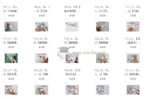 小学数学几何思维课：图形认知、逻辑训练与小学奥数专项突破