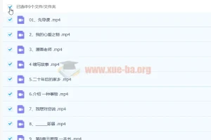 小学语文校内同步作文五年级上册课程（9讲完结）