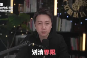 松明《高敏感人群自救指南》：6大系统提升自信、睡眠与情绪