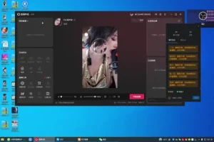抖音直播卖货单场赚2000+秘籍教程