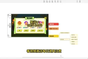 微信小游戏兼职攻略：助你轻松日赚百元