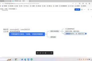 苹果手机微信视频号连怼：视频重复发不违规教程
