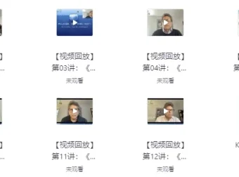 当代儿童治疗师对儿童情绪体验的理解课程