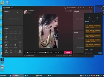 抖音直播卖货单场赚2000+秘籍教程