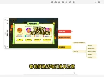 微信小游戏兼职攻略：助你轻松日赚百元