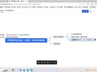 苹果手机微信视频号连怼：视频重复发不违规教程