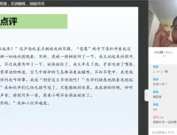 3 – 5年级写人作文全攻略：四步轻松掌握